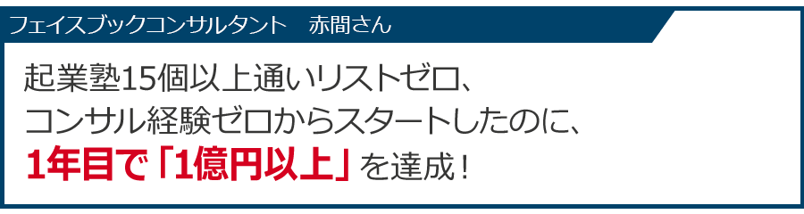 仙道特別オンライン版】お申込みページ