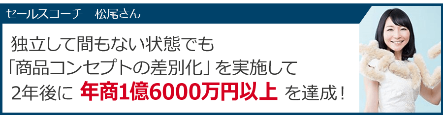 仙道特別オンライン版】お申込みページ